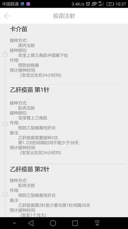 顶顶棒app下载,顶顶棒手机版