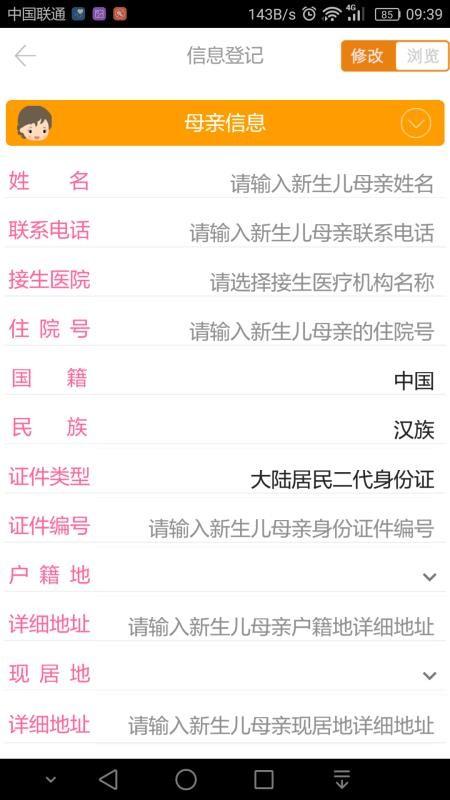 顶顶棒app下载,顶顶棒手机版