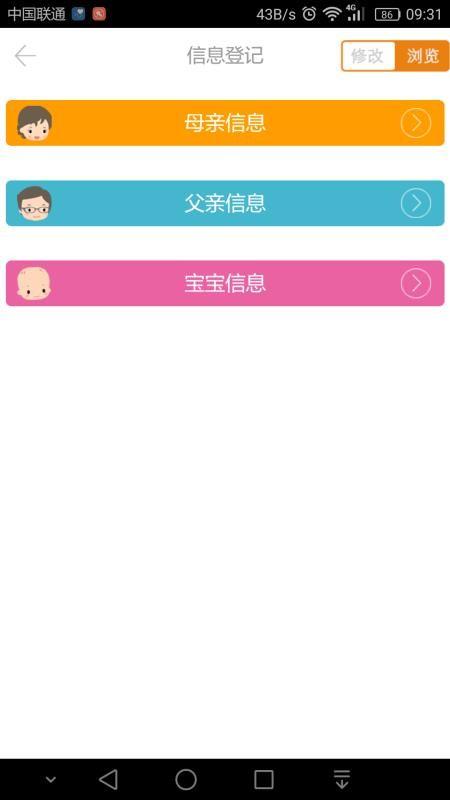 顶顶棒app下载,顶顶棒手机版