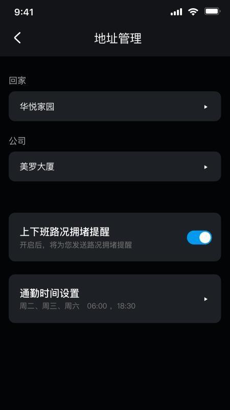 风神车联app下载,风神车联手机版