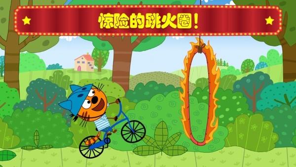 萌宠小镇马戏团游戏下载,萌宠小镇马戏团,儿童游戏,趣味游戏