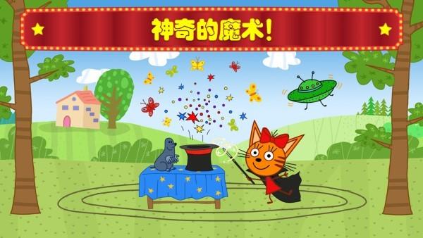萌宠小镇马戏团游戏下载,萌宠小镇马戏团,儿童游戏,趣味游戏