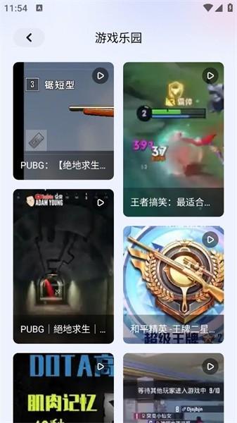 7399乐园游戏下载,7399乐园,游戏