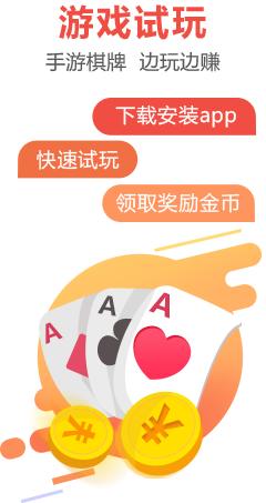 游派试玩app下载,游派,试玩游戏app,试玩app