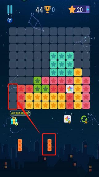 2024最新版本消灭星星游戏下载,消灭星星,消除游戏