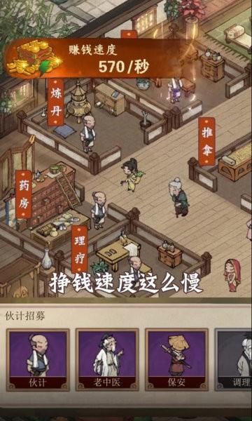 开心农场继承人游戏下载,开心农场继承人,经营游戏,模拟游戏