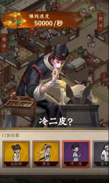 开心农场继承人游戏下载,开心农场继承人,经营游戏,模拟游戏