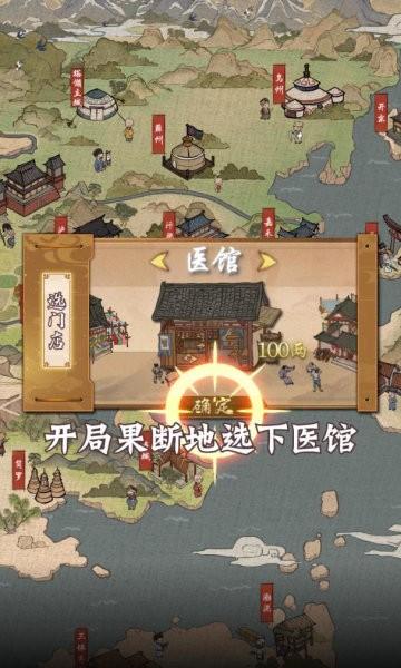 开心农场继承人游戏下载,开心农场继承人,经营游戏,模拟游戏
