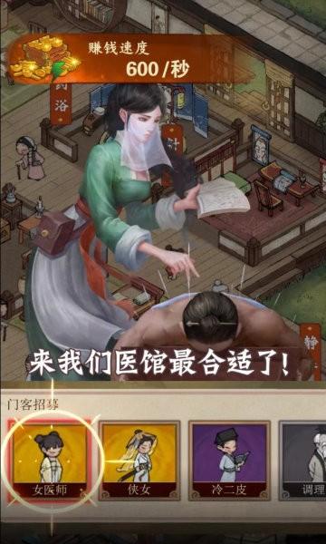 开心农场继承人游戏下载,开心农场继承人,经营游戏,模拟游戏