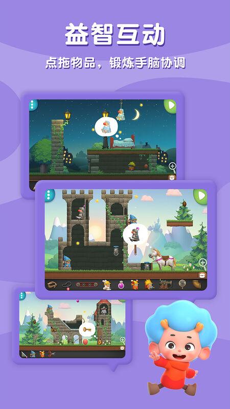 科学创想家最新版下载,科学创想家,物理游戏,益智游戏