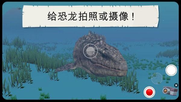 侏罗纪冒险大百科游戏下载,侏罗纪冒险大百科,恐龙游戏,冒险游戏