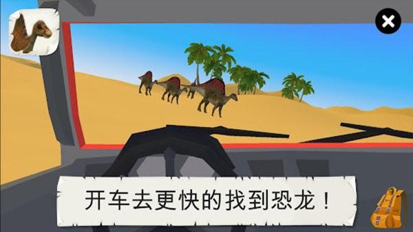 侏罗纪冒险大百科游戏下载,侏罗纪冒险大百科,恐龙游戏,冒险游戏