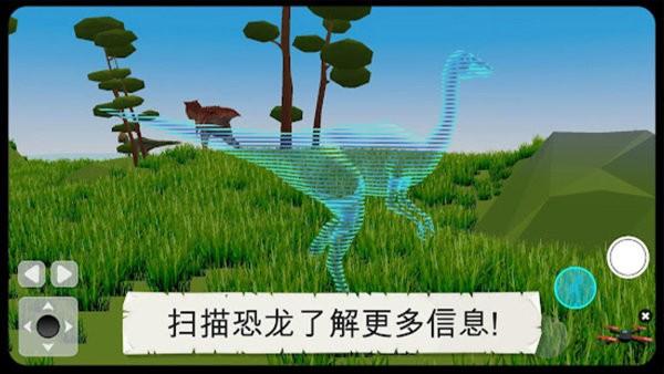 侏罗纪冒险大百科游戏下载,侏罗纪冒险大百科,恐龙游戏,冒险游戏