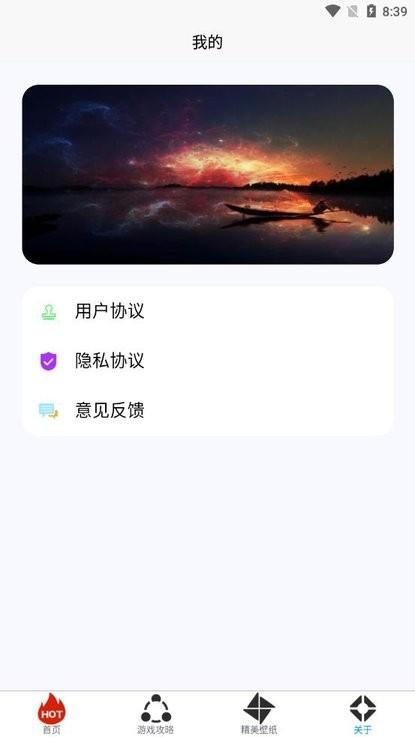 小黑虫游戏盒子app下载,小黑虫游戏盒子,游戏盒子