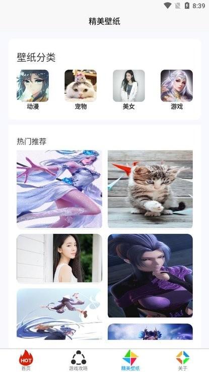 小黑虫游戏盒子app下载,小黑虫游戏盒子,游戏盒子