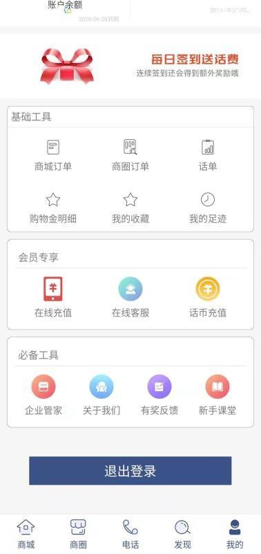 随便打app下载,随便打手机版