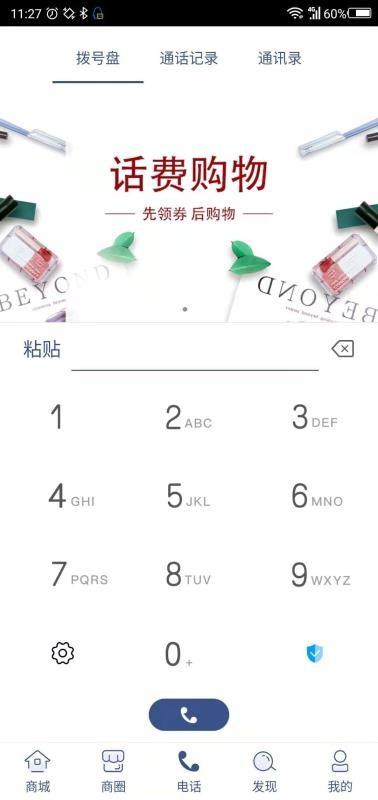 随便打app下载,随便打手机版