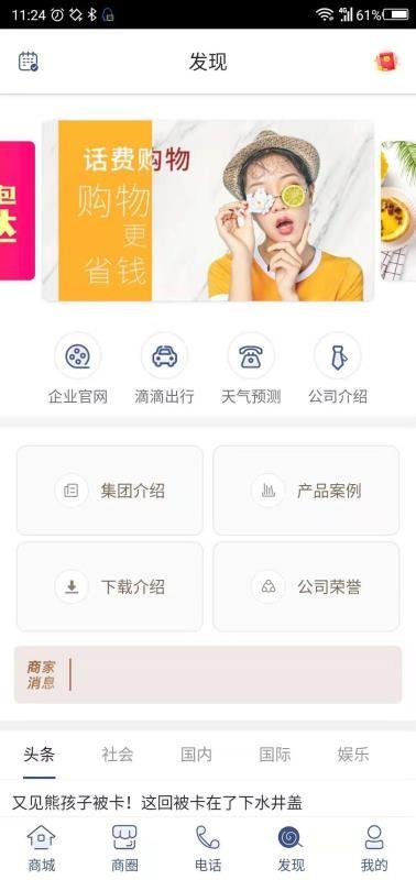 随便打app下载,随便打手机版