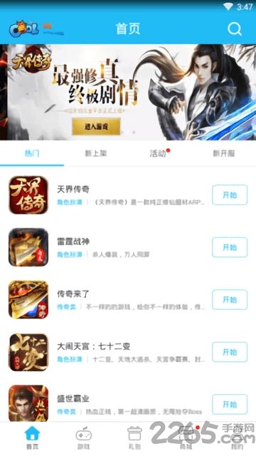 114游戏手机版下载,114游戏,游戏中心,手游平台