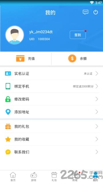 114游戏手机版下载,114游戏,游戏中心,手游平台