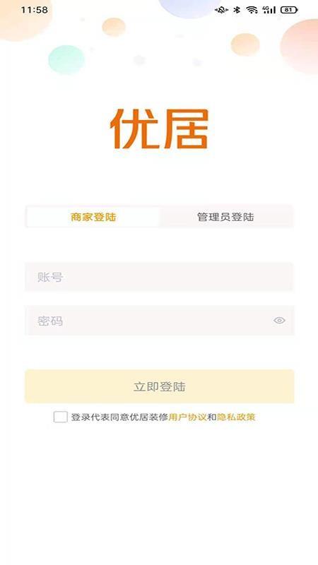 分发系统app下载,分发系统安卓版