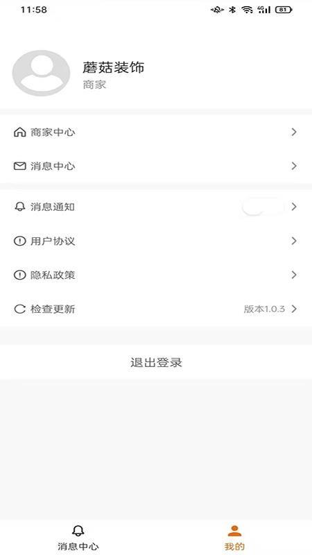 分发系统app下载,分发系统安卓版
