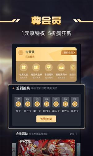 益玩1号玩家下载