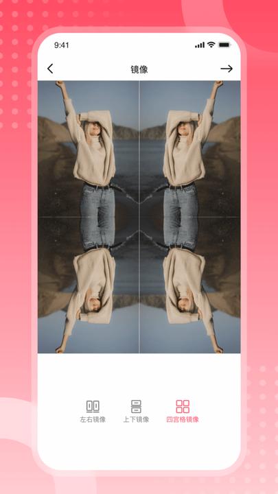 博租私人时光机手机版下载,博租私人时光机,修图app