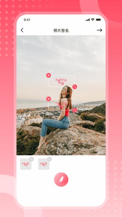 博租私人时光机手机版下载,博租私人时光机,修图app