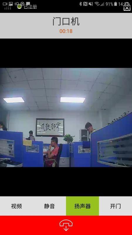 龙侨华app下载,龙侨华手机版