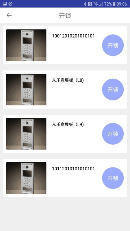 龙侨华app下载,龙侨华手机版