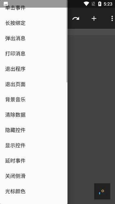 fa快捷助手app下载,fa快捷助手,编程app