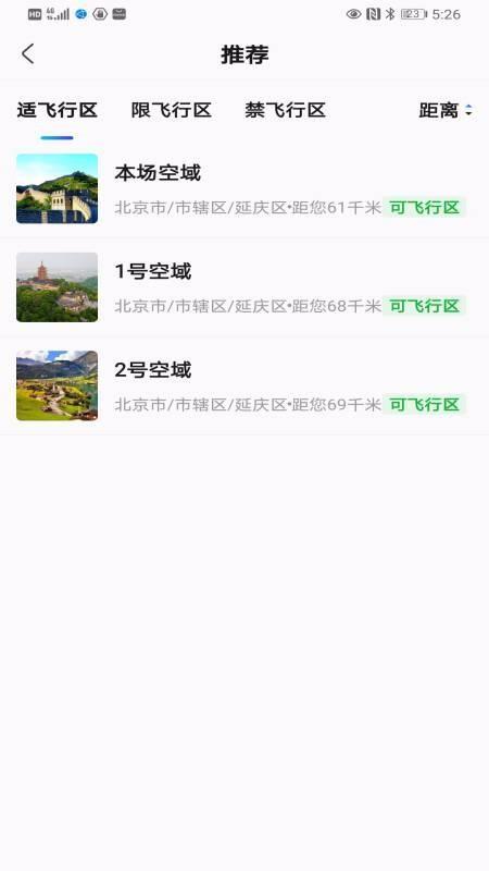 瞰见app下载,瞰见手机版