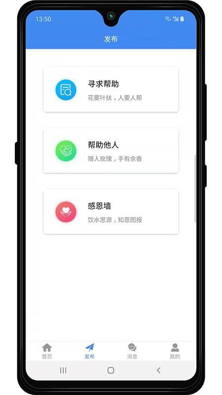 天下大同app下载,天下大同安卓版