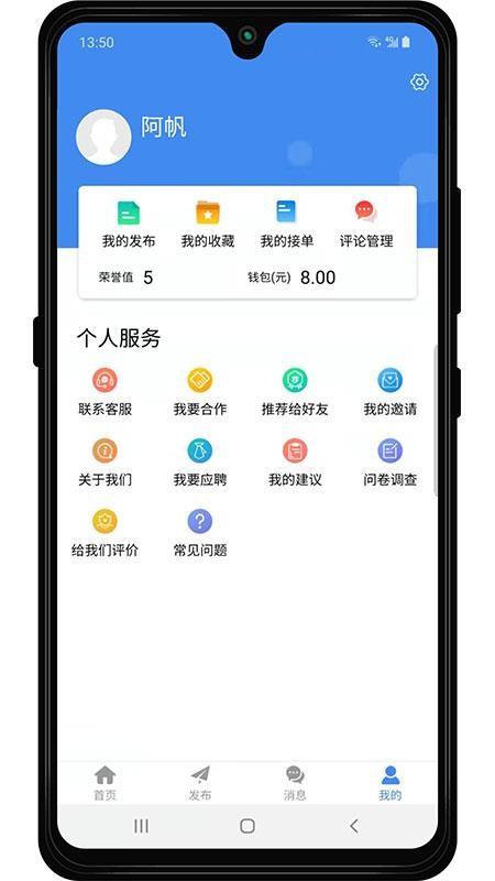 天下大同app下载,天下大同安卓版