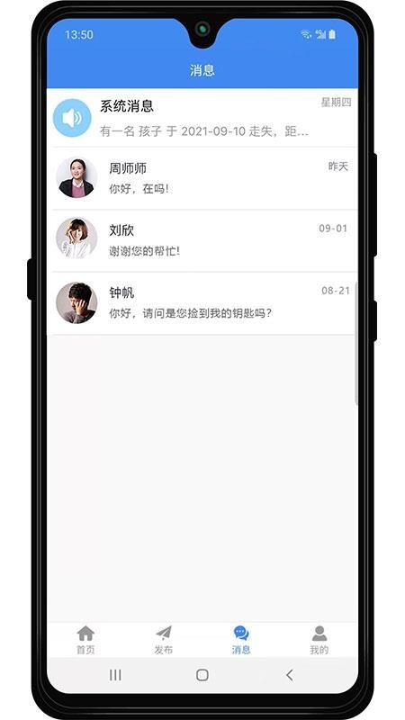 天下大同app下载,天下大同安卓版
