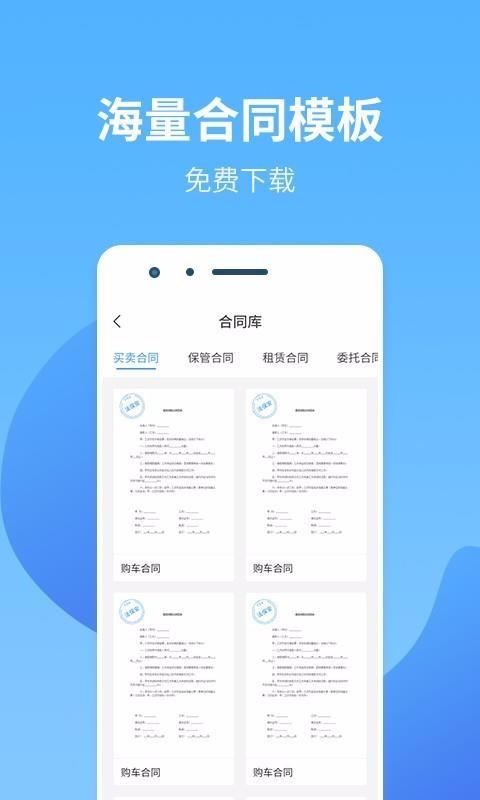 法保安app下载,法保安手机版