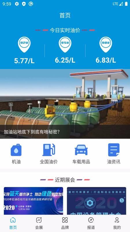 泽耀原油宝app下载,泽耀原油宝安卓版