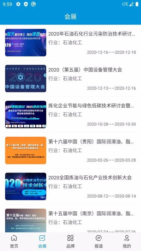 泽耀原油宝app下载,泽耀原油宝安卓版
