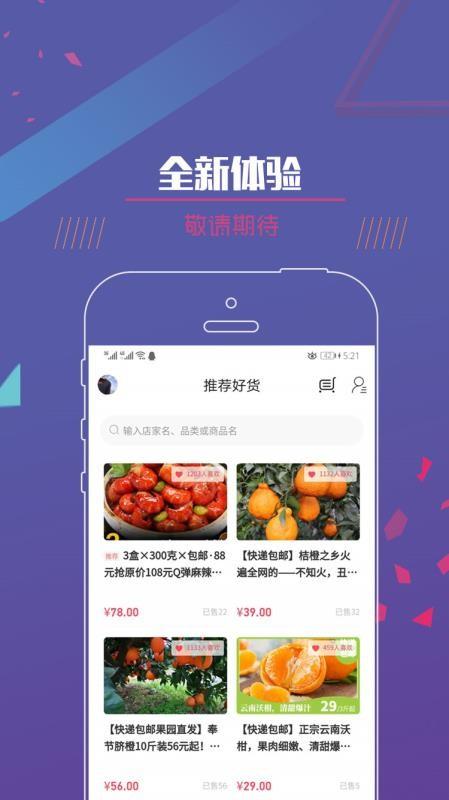 爱九台app下载,爱九台手机版