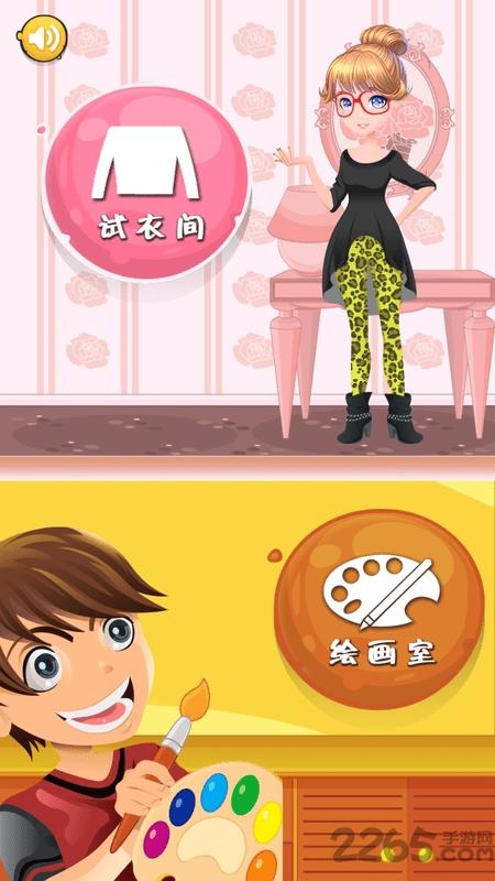 公主魔法装扮内购破解版下载,公主魔法装扮,换装游戏