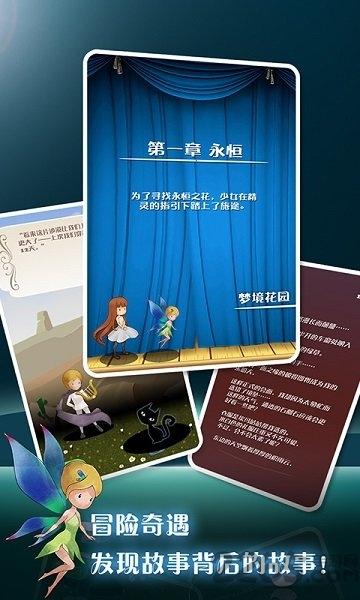 消消彩虹花破解版下载,消消彩虹花,三消游戏,消除游戏