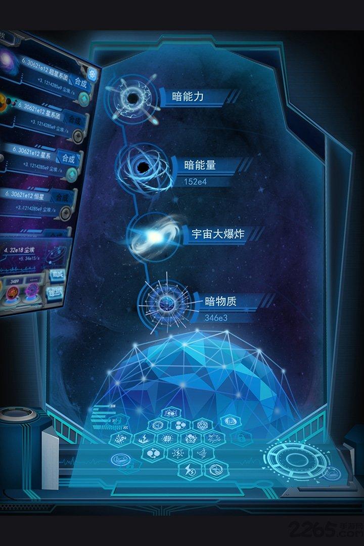物种起源单机游戏(origin)下载,物种起源,放置游戏,科幻游戏