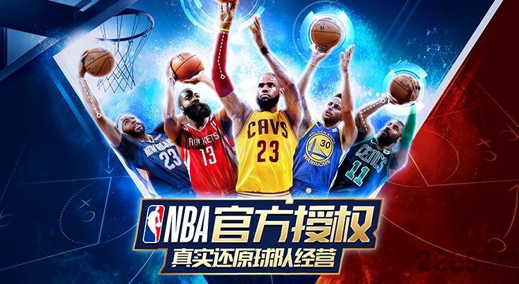 篮球大师手游下载,篮球大师,篮球手游,养成手游