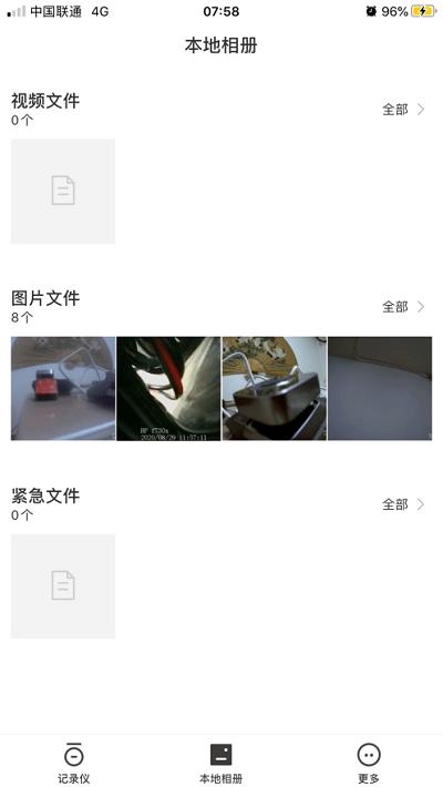 路智通行车记录仪手机版下载,路智通,行车记录仪app,汽车服务app