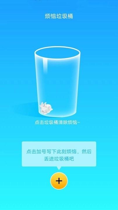 省心流量最新版下载,省心流量,流量app