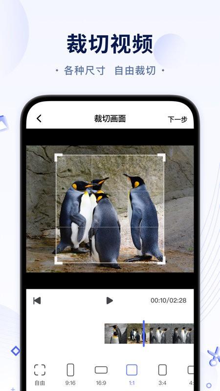短视频无痕去水印app下载,短视频无痕去水印,去水印app,剪辑app