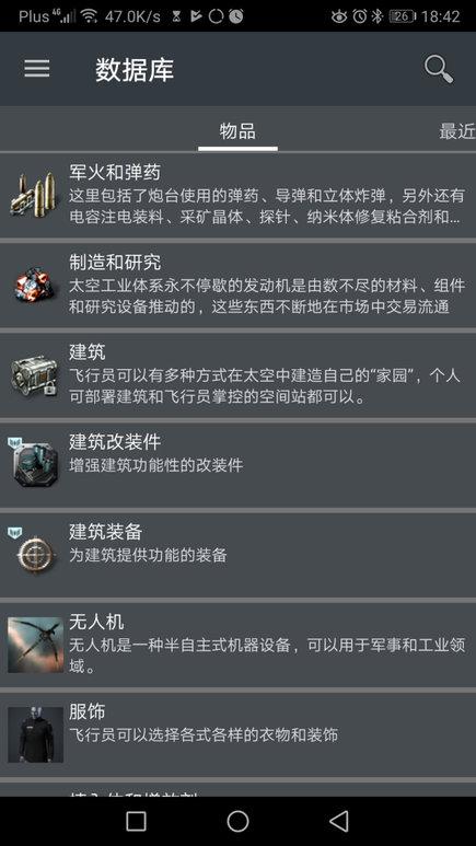 evanova最新版下载,evanova,游戏助手,游戏攻略