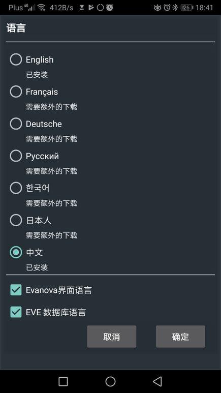 evanova最新版下载,evanova,游戏助手,游戏攻略