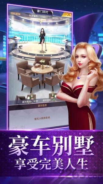 商界超新星官方版下载,商界超新星,商战游戏,经营游戏